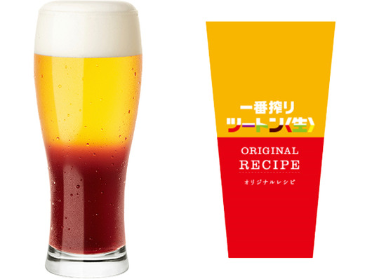 rurubu_twoton