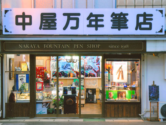 nakaya00