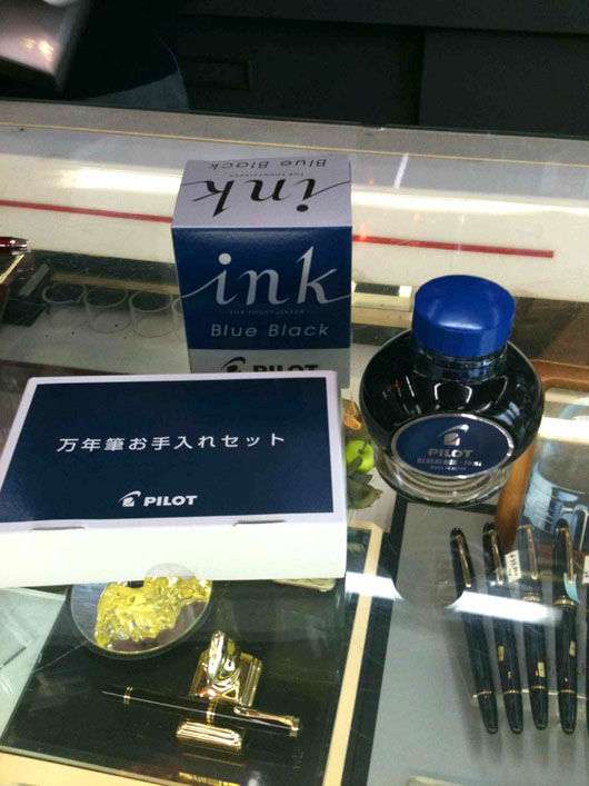 nakaya3