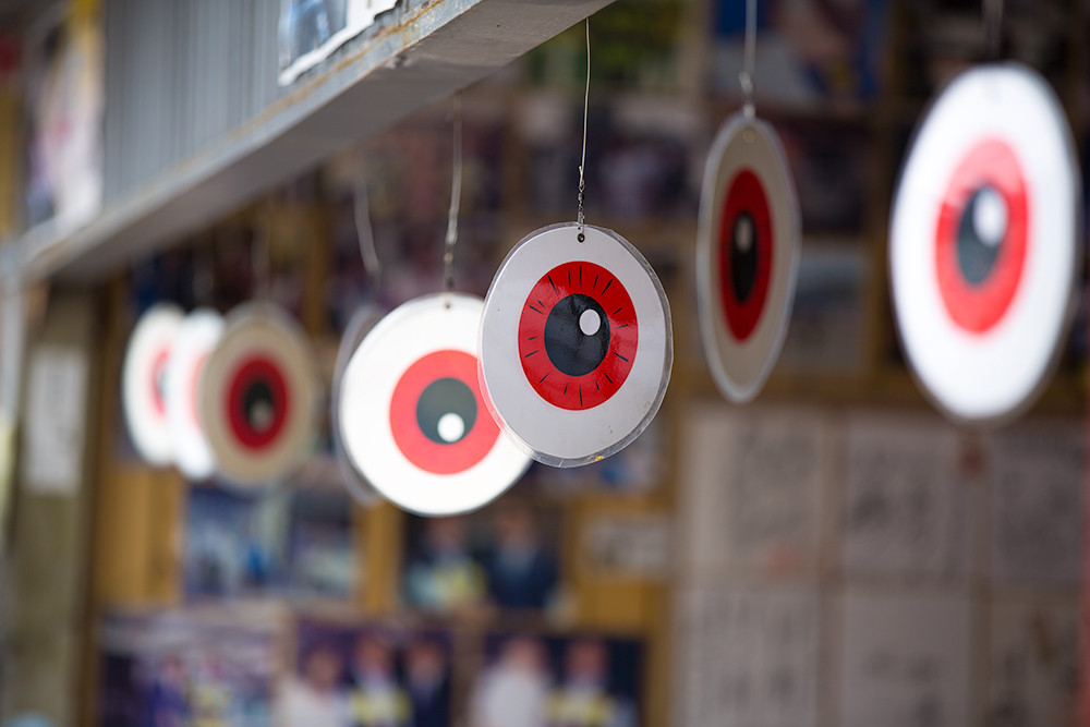 目玉の親父 ヴィンテージ物 サンテン 目玉おやじ壁掛け時計