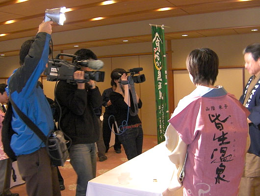 皆生温泉 松月 旧ブログ 日本酒 皆生温泉海に降る雪上代 新酒発表会