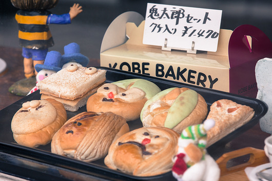bakery
