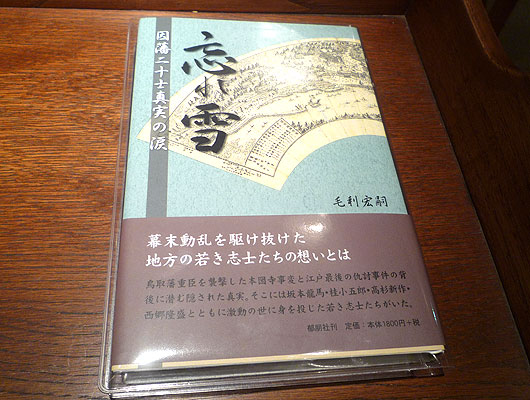 P1010913