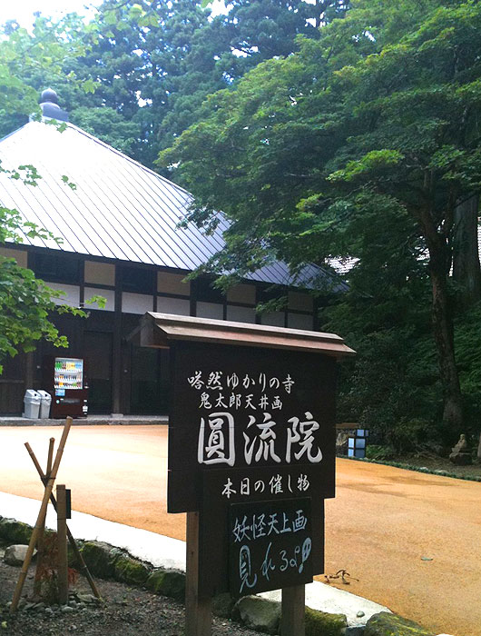 sugi030