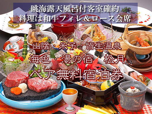 rakuten_yusho30