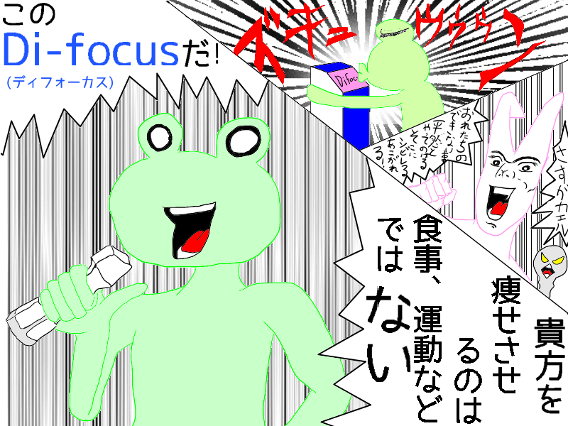 千葉初登場 Di Focus ディフォーカス のジョジョ風cmを作ってみた This Is A Poker 人生は理不尽の連続だ 千葉初登場 Di Focus ディフォーカス のジョジョ風cmを作ってみた This Is A Poker 人生は理不尽の連続だ