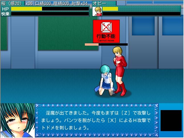 制服戦士act 感想 製品版 １１１のデジ同人感想
