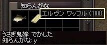 111