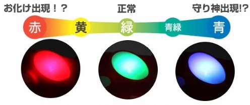 おばけ探知機 ばけたん を購入 うさぎの日記 おばけ探知機 ばけたん を購入 うさぎの日記