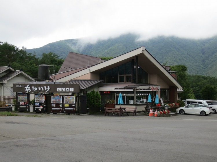 レストランニューあかいけ 幻の湖 赤池 山梨県 07 うさぎの日記