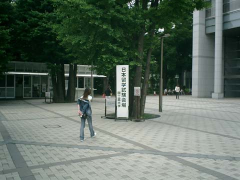 dai_kokusi