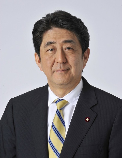 800px-Shinzō_Abe_Official