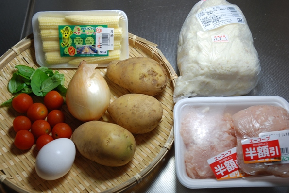 ★うさぎ食堂へようこそ★