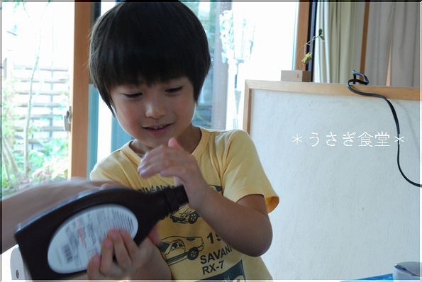 ★うさぎ食堂へようこそ★