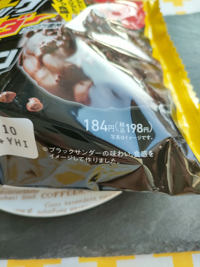 IMG20260310074958