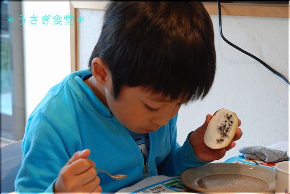 ★うさぎ食堂へようこそ★