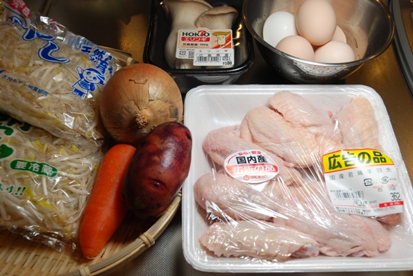 ★うさぎ食堂へようこそ★