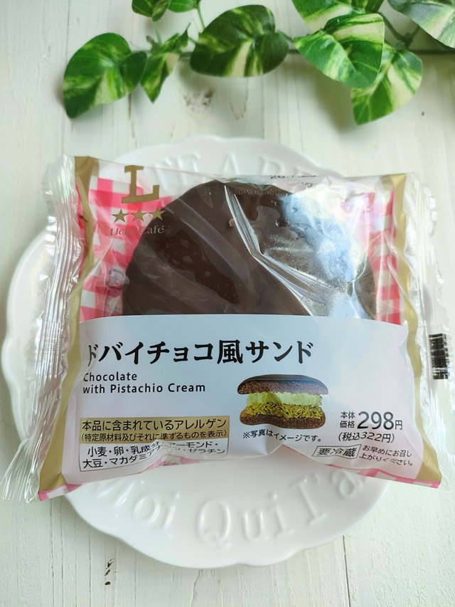 IMG20260725120140~2