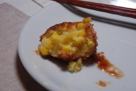 うさぎ食堂へようこそ