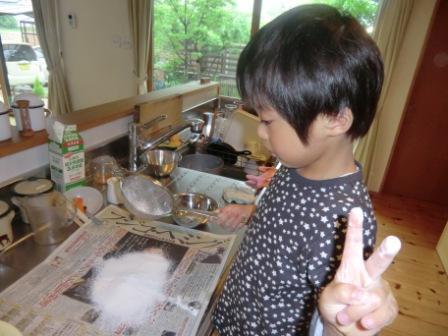 パジャマでうさぎのブログ