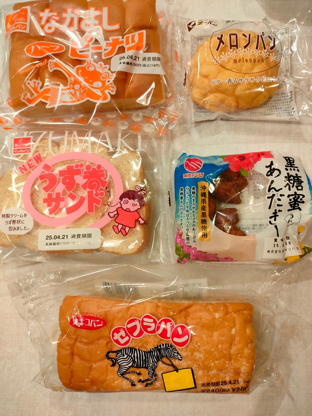 IMG20250419211502