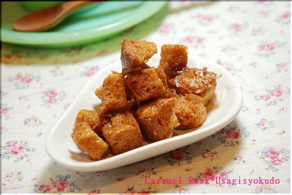 ★うさぎ食堂へようこそ★