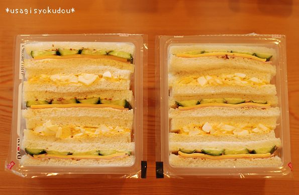 ★うさぎ食堂へようこそ★