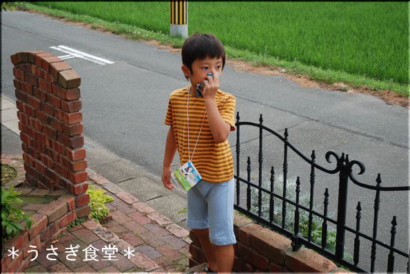 ★うさぎ食堂へようこそ★