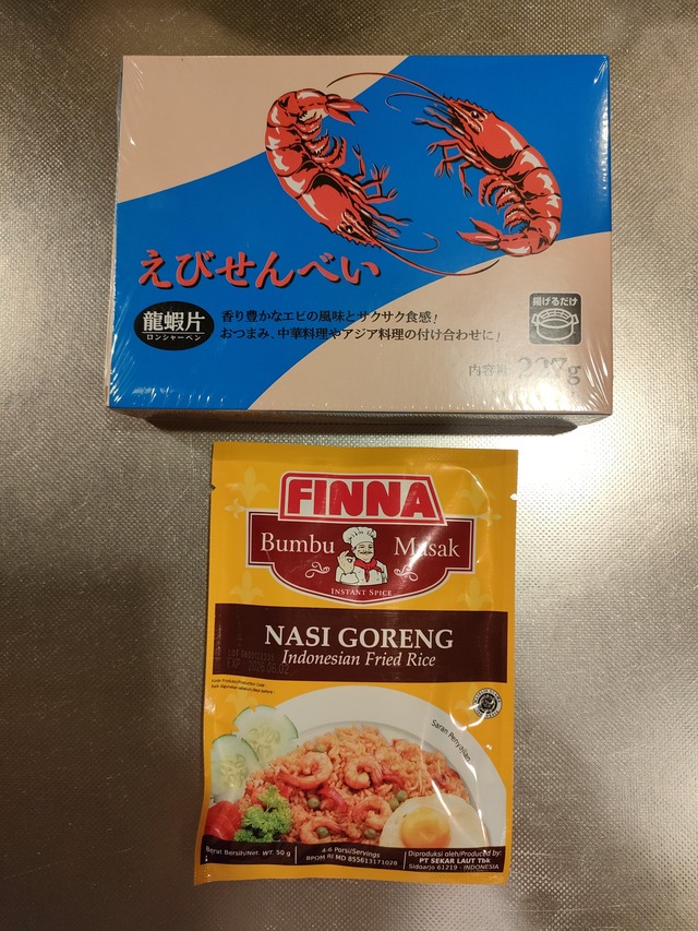 IMG20250306205930