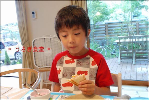 ★うさぎ食堂へようこそ★