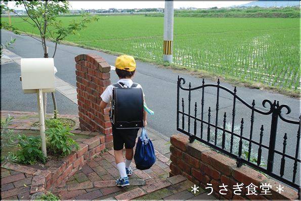 ★うさぎ食堂へようこそ★