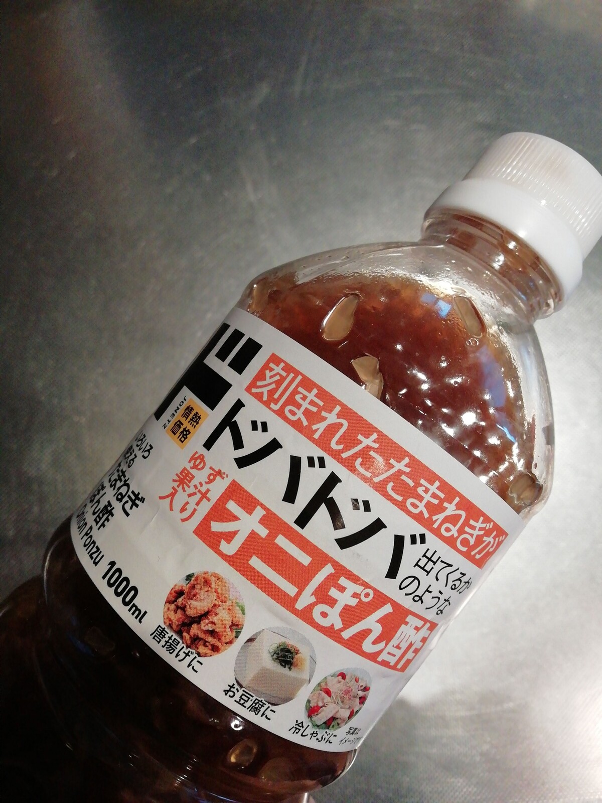 ドンキの オニぽん酢 がおすすめ ブロッコリーのオニマヨサラダ うさぎ食堂へようこそ Powered By ライブドアブログ ドンキの オニぽん酢 がおすすめ ブロッコリーのオニマヨサラダ うさぎ食堂へようこそ Powered By ライブドアブログ