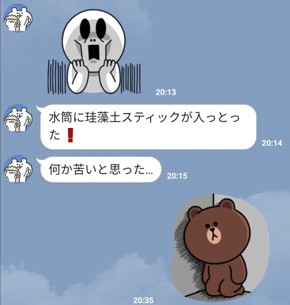 Screenshot_20201005_204522