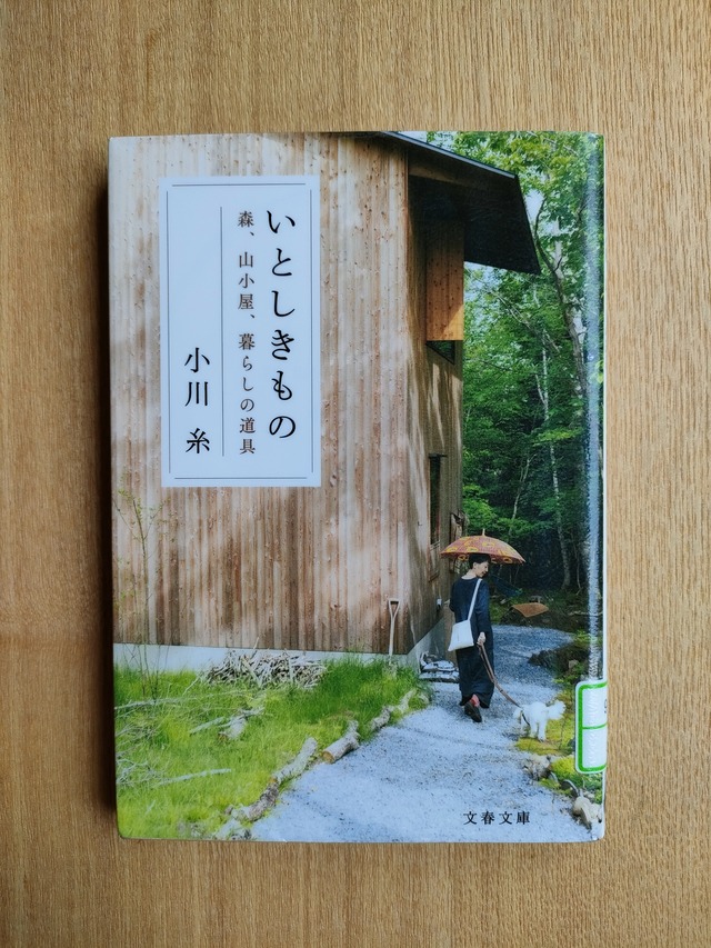 IMG20260705143700