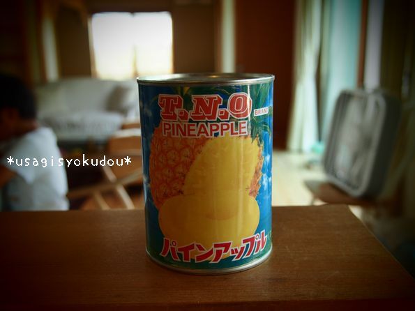 ★うさぎ食堂へようこそ★