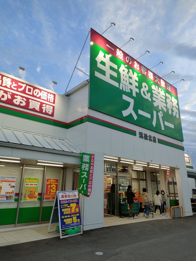 IMG20221208165806