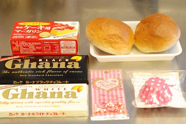 ★うさぎ食堂へようこそ★