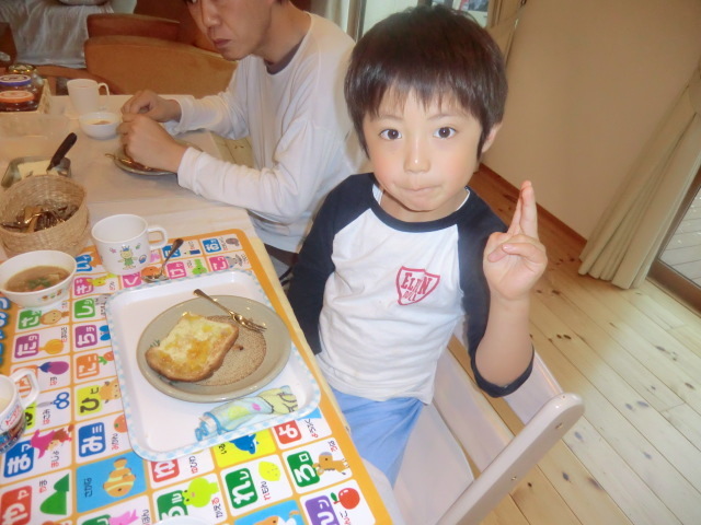 パジャマでうさぎのブログ