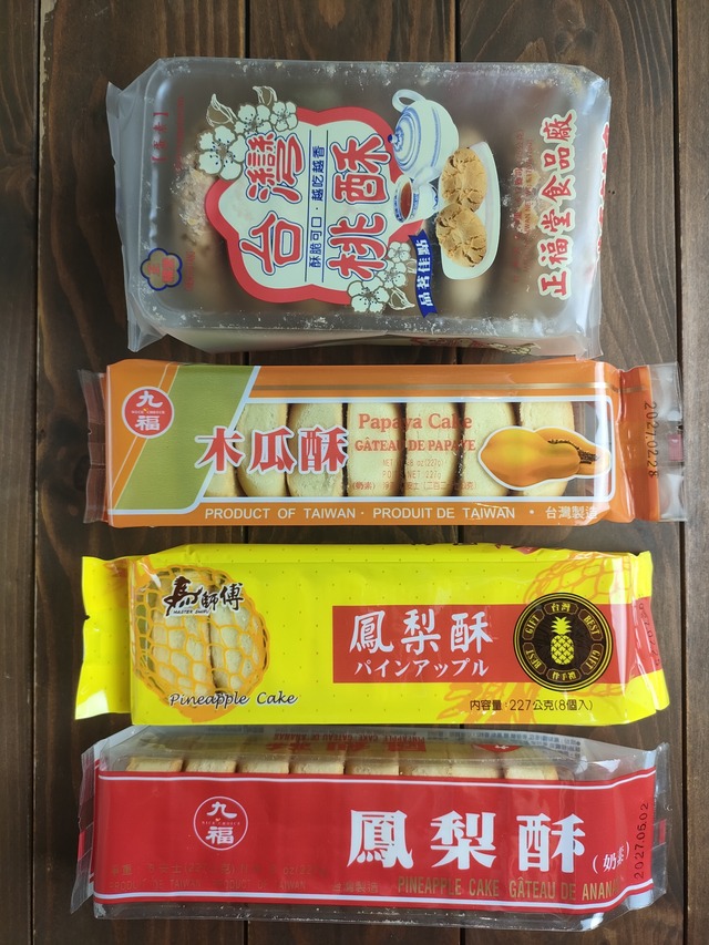 IMG20260912193805