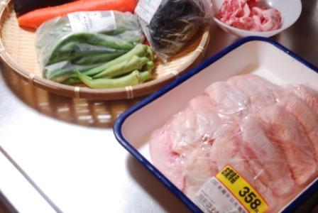 うさぎ食堂へようこそ