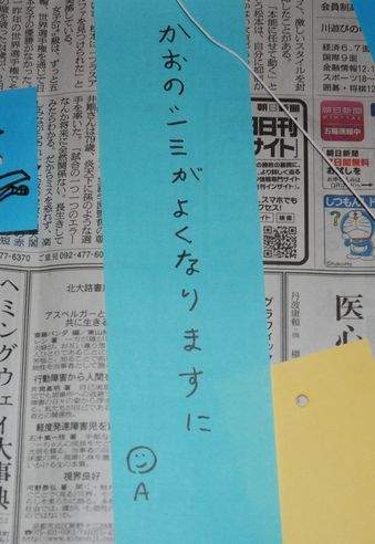 ★うさぎ食堂へようこそ★