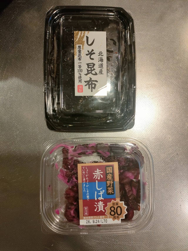 IMG20260903061736