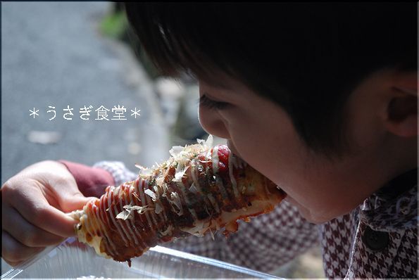 ★うさぎ食堂へようこそ★