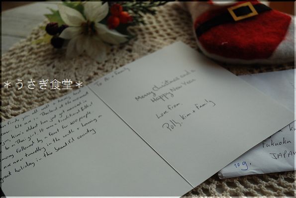 ★うさぎ食堂へようこそ★