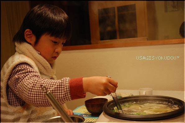 ★うさぎ食堂へようこそ★