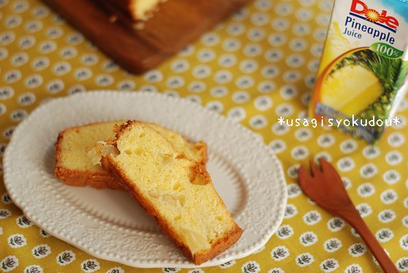 ★うさぎ食堂へようこそ★