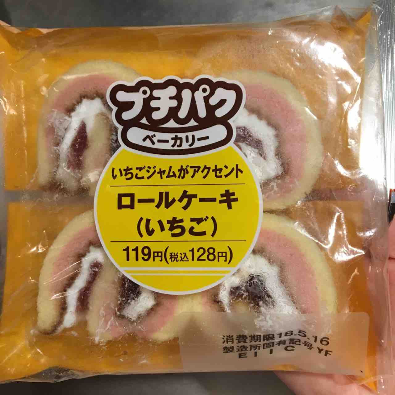 コンビニパン コンビニパンとヨーグルトで作る】ワンホール６１９円♡レアチーズケーキ : うさぎ食堂へようこそ Powered by ライブドアブログ