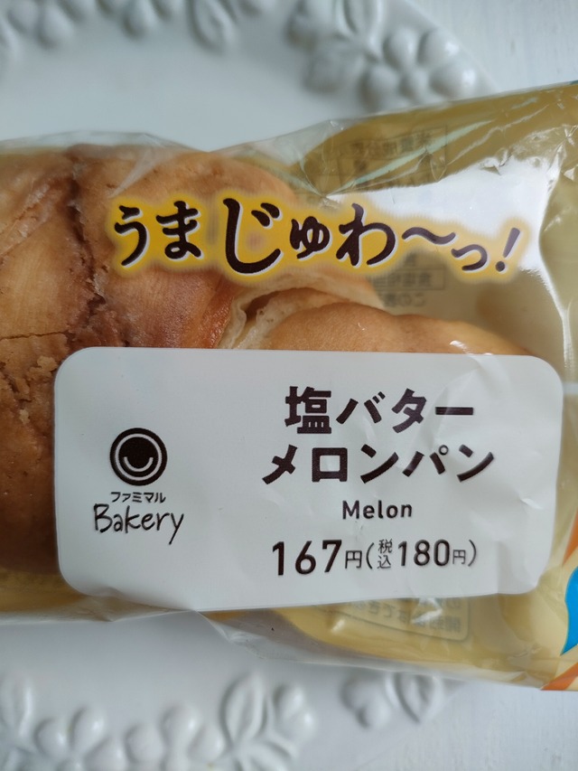 IMG20260614142350