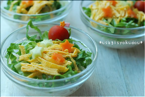 ★うさぎ食堂へようこそ★