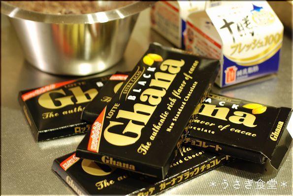 ★うさぎ食堂へようこそ★